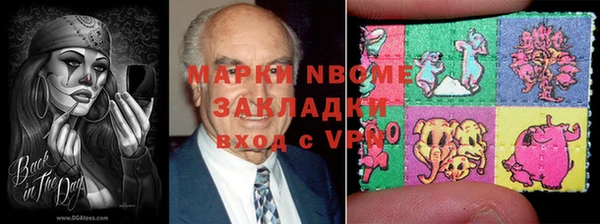 марки lsd Баксан