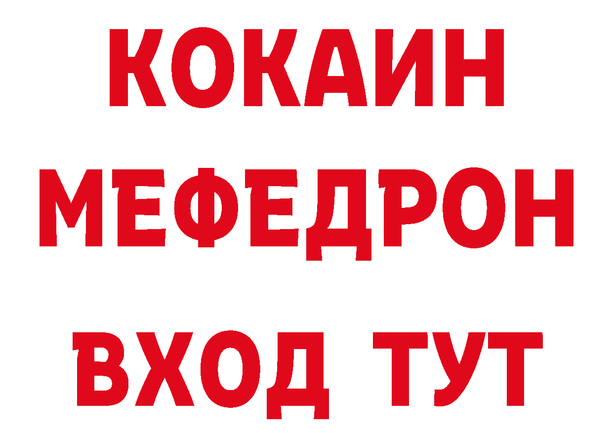 А ПВП СК КРИС рабочий сайт это mega Тюкалинск